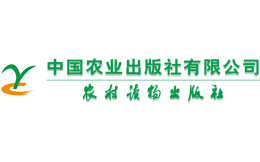 中国农业出版社
